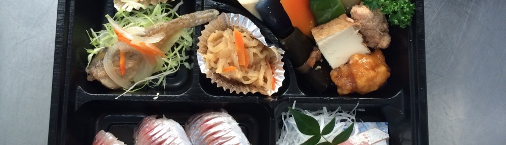板前さんの手作り「きざきのさかなや弁当」
